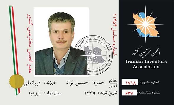 خوشاکوپلاست