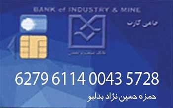 خوشاکوپلاست
