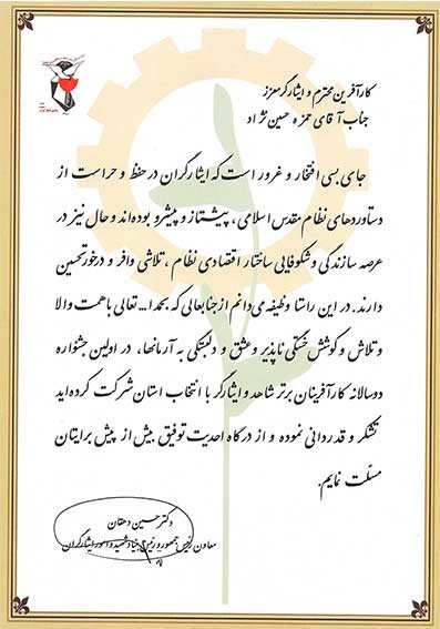 خوشاکوپلاست