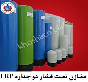 خوشاکوپلاست